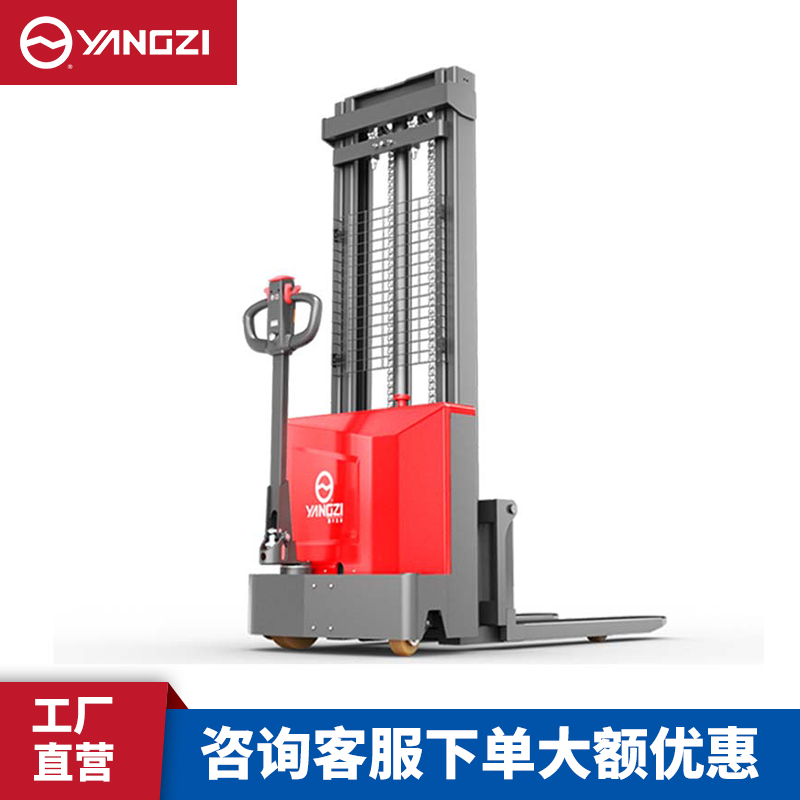 揚(yáng)子PSL12-30C全電動(dòng)液壓堆高車